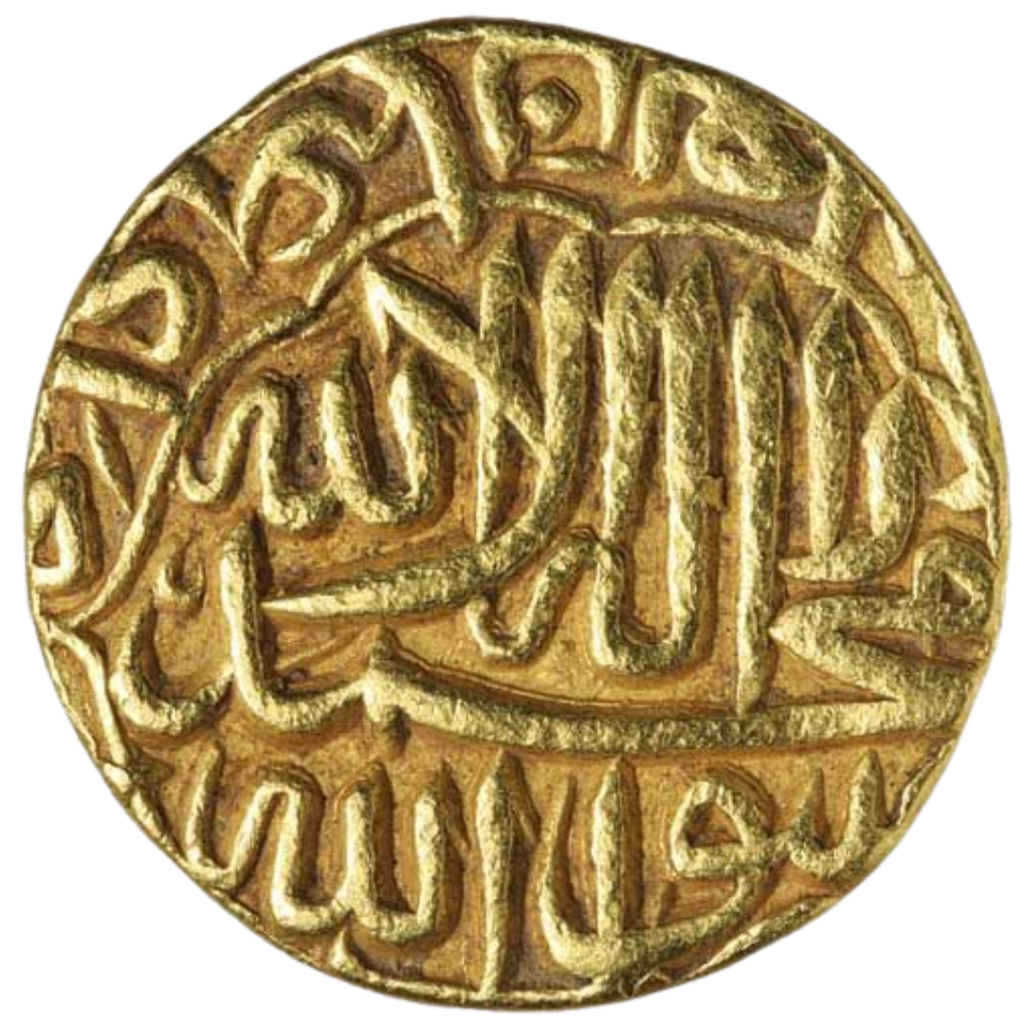 Indo-Islamic gold coin with a full-field Arabic calligraphic inscription